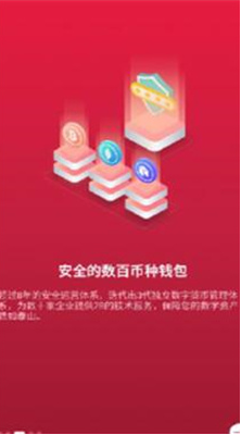 u4e2du5e01u4ea4u6613u6240appu5b98u65b9u4e0bu8f7du6b63u5f0fu7248
