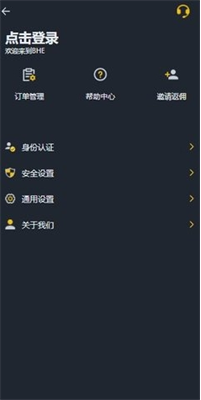 bheu6570u5b57u8d44u4ea7u4ea4u6613u6240appu4e0bu8f7du6700u65b0u7248u672c