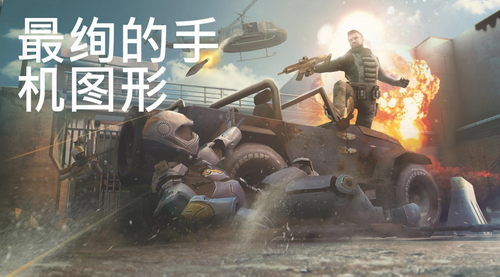 u706bu529bu63a9u62a4u65e0u654cu7248