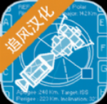 航天飞行器模拟器太空探索V1.0.9追风汉化版