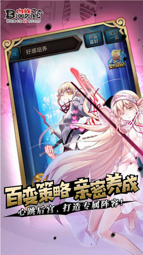 u8840u65cfu624bu6e38