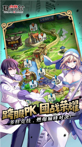 u8840u65cfu624bu6e38