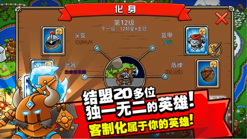 u6211u7684u4e16u754cu751fu5b58u6218u4e89u5185u8d2du7248