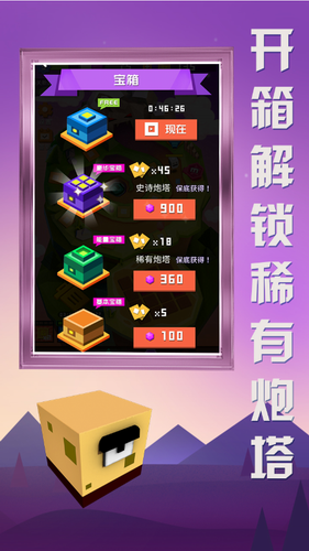 u65b9u5757u5927u4f5cu6218