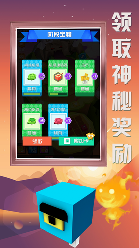 u65b9u5757u5927u4f5cu6218u6700u65b0u7248