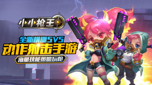 u5c0fu5c0fu67aau738b