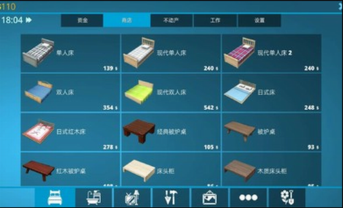 u623fu4ea7u8fbeu4ebau65e0u654cu7248