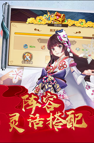 u840cu795eu6218u59ecu6700u65b0u7248