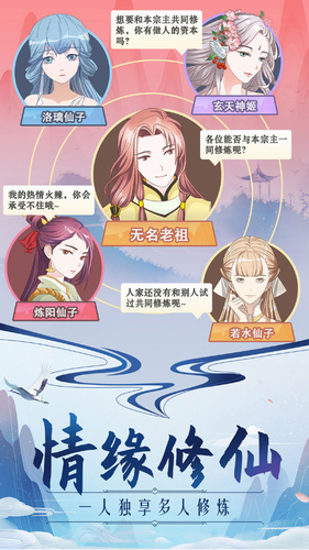 弟子培养界面