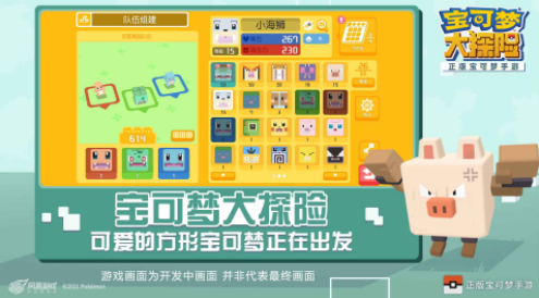 u5b9du53efu68a6u5927u63a2u9669u624bu673au7248