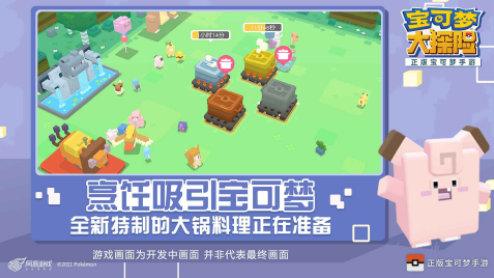 u5b9du53efu68a6u5927u63a2u9669u4e0bu8f7d