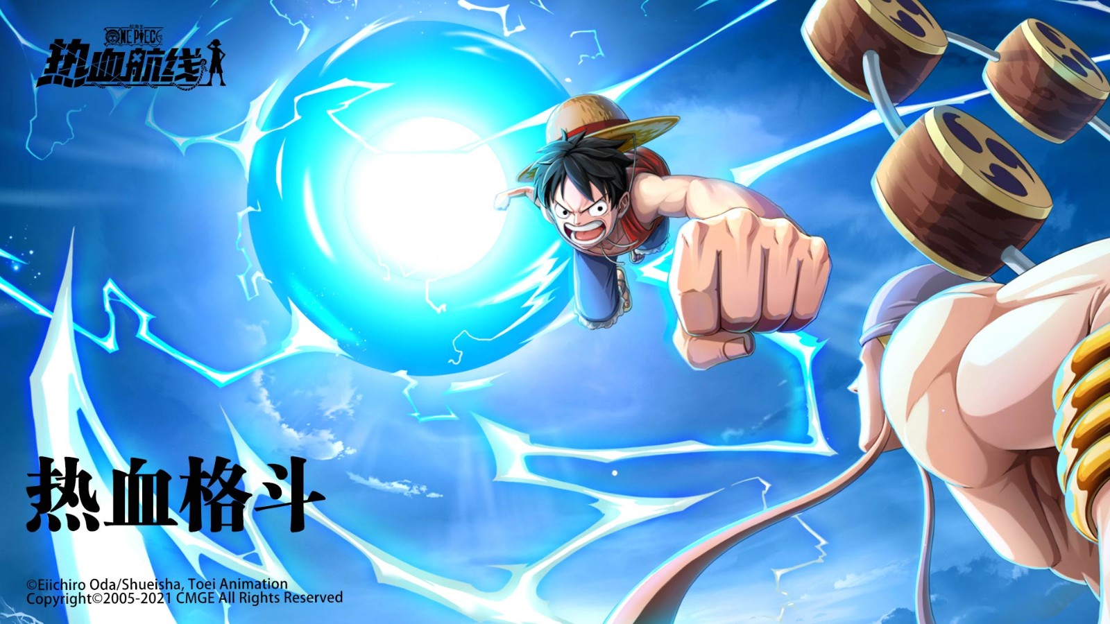 航海王热血航线青雉试炼通关技巧全解析