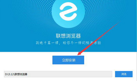 浏览器安装全流程图文解析