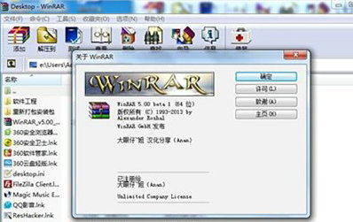 文件压缩方法与文件夹打包技巧