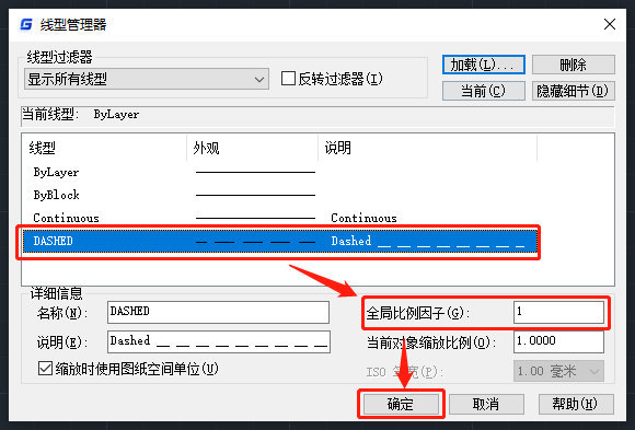CAD虚线显示异常解决方法详解