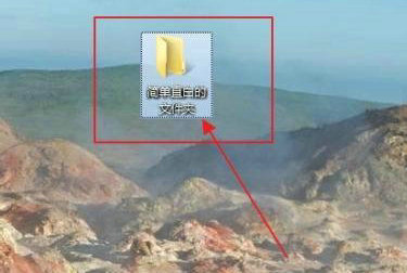 电脑文件压缩操作步骤教程
