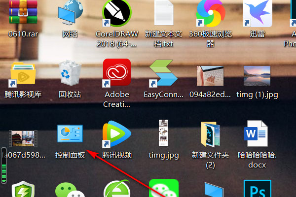 2345浏览器彻底清除残留文件指南