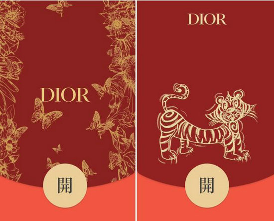 微信虎年红包封面领取攻略大全