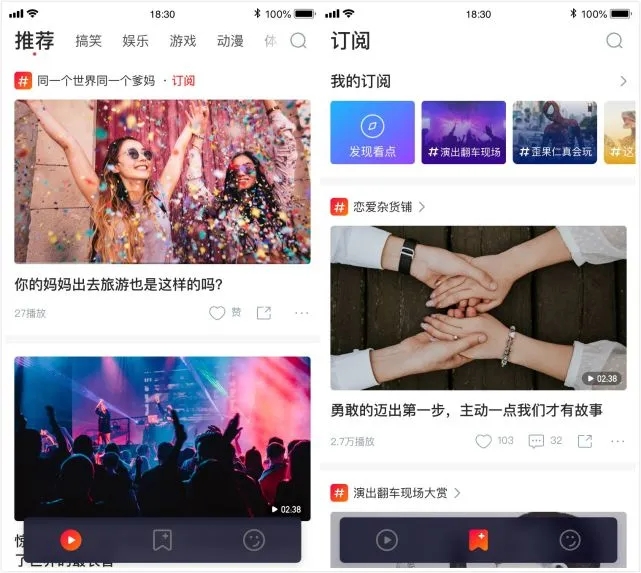 QQ看点关闭功能操作指南
