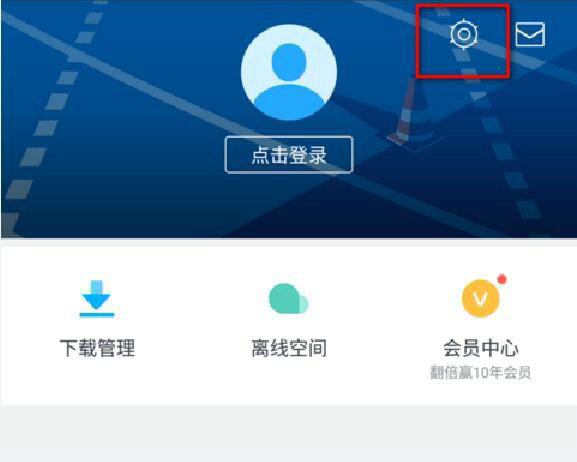 手机迅雷文件存储路径全解析
