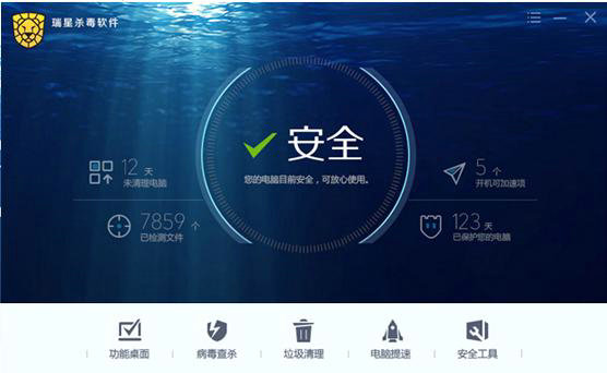 电脑杀毒软件精选与使用指南