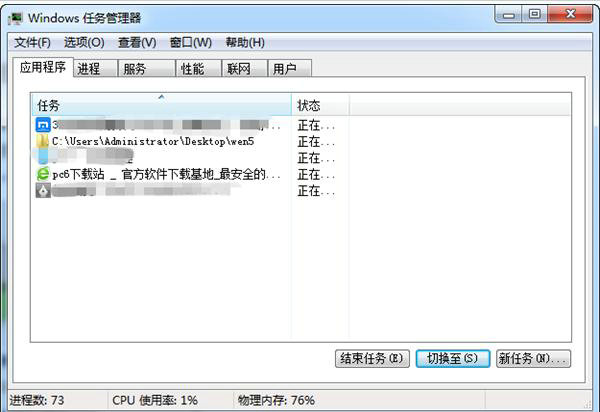 360浏览器崩溃问题处理指南