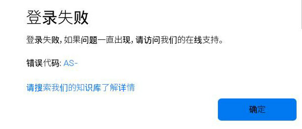 Epic平台无法启动解决方法大全