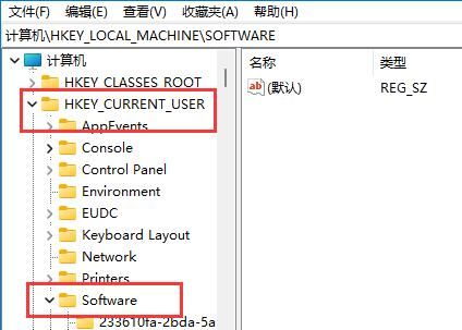 如何彻底卸载SolidWorks残留文件