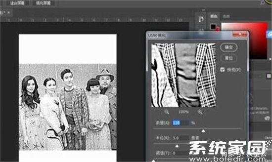 PS通道处理示意图