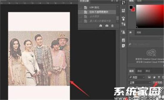 PS最终效果对比展示