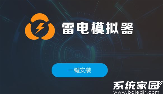 电脑运行安卓游戏界面