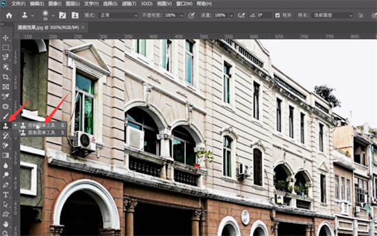 PS图章工具使用技巧与图案仿制方法