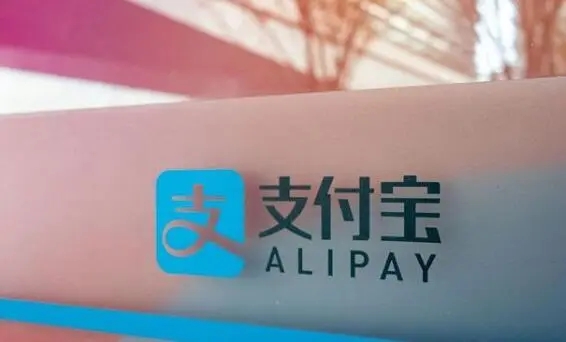 支付宝ETC办理步骤图文指南