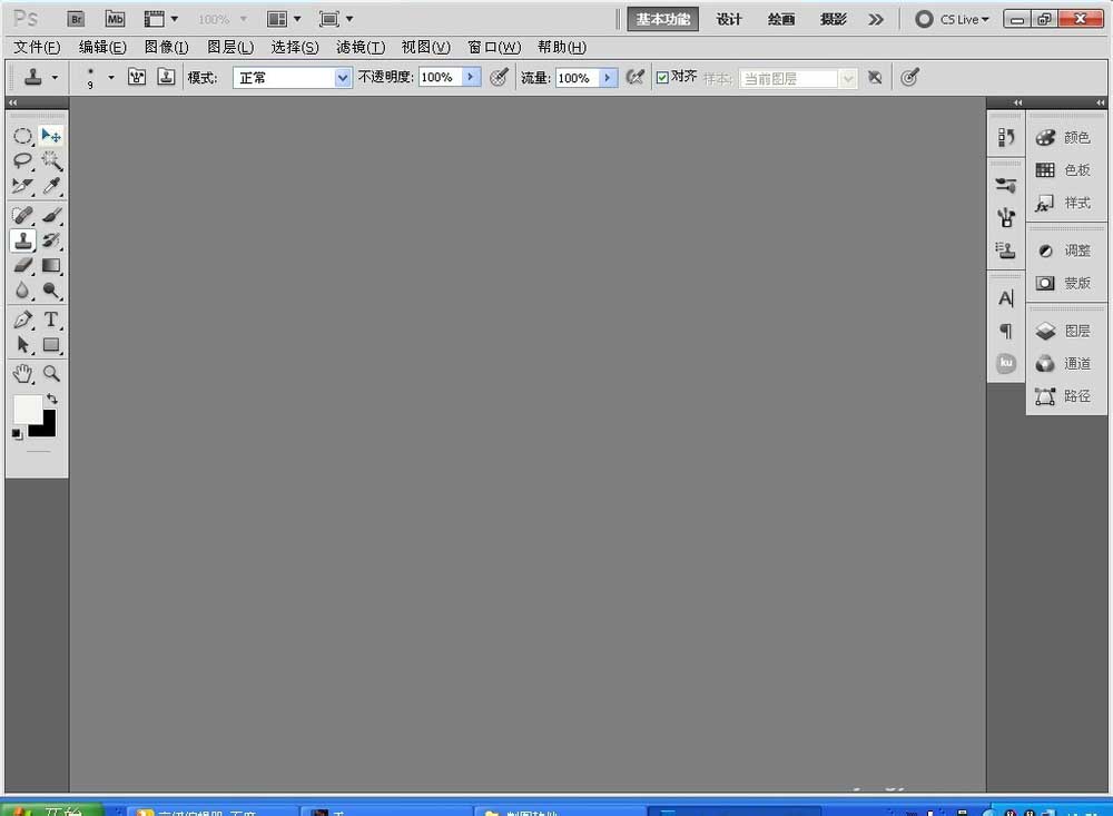 PS图层创建步骤详解与实用技巧