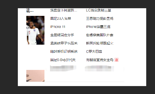 图片马赛克消除技巧与详细操作指南