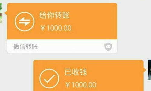 2025年微信转账功能是否正常使用