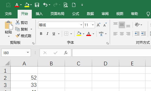 Excel筛选快捷键CtrlShiftL用法详解