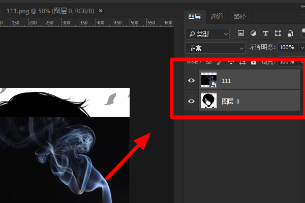 PS图层合并操作步骤详解