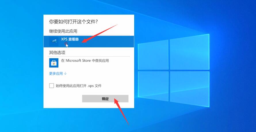 XPS文件打开技巧与操作指南