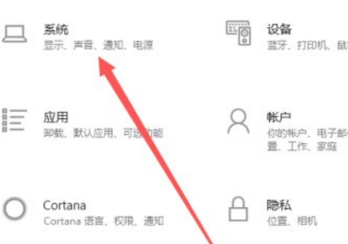 电脑微信字体调整技巧 系统设置详细步骤