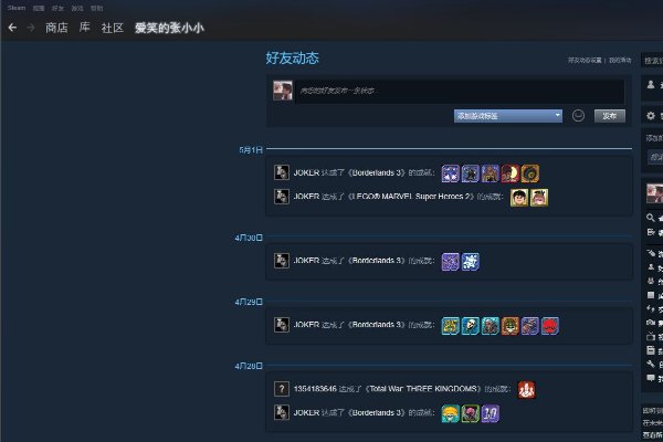 完美对战平台改名换头像详细步骤