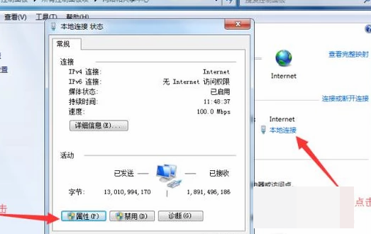 115网盘登录网络异常解决方法