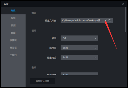 LiveView屏幕录制步骤详解