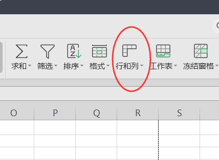 Excel表格自动填充功能操作指南