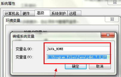 Tomcat服务器安装与配置指南