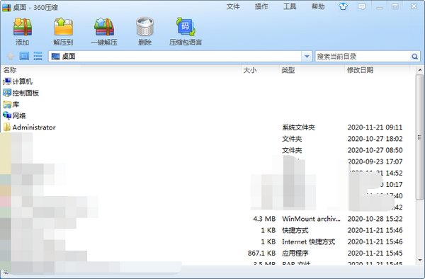 WinRAR与360压缩核心差异对比分析