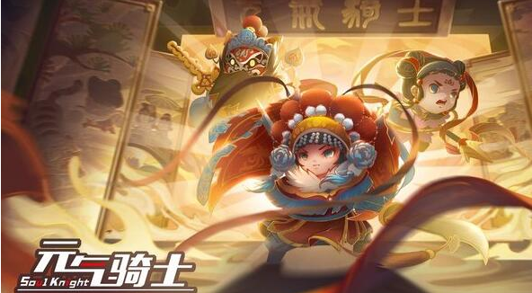 元气骑士2022钻石礼包码与兑换攻略