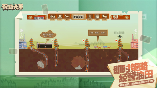 u77f3u6cb9u5927u4ea8u4e2du6587u7248