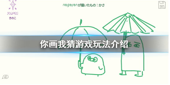 游戏界面示意图
