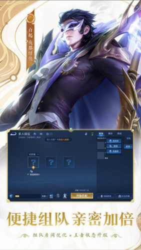 u738bu8005u8363u8000